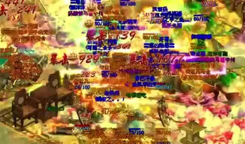 法师也有控制技能